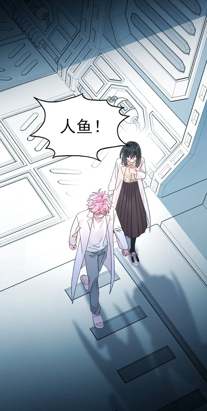 恶人想要抢救一下27漫画,098 熟悉的脸2图