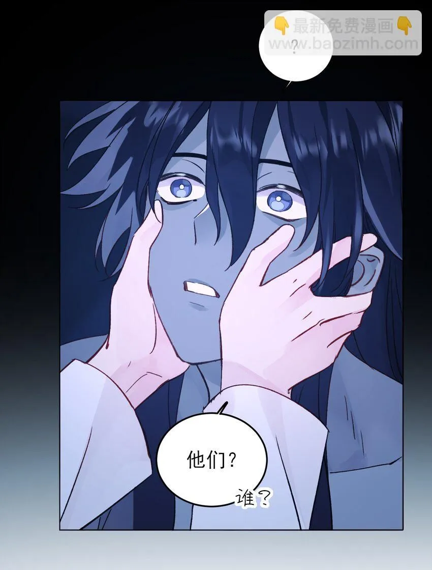 恶人想要抢救一下小说在哪里看漫画,99 为什么4图