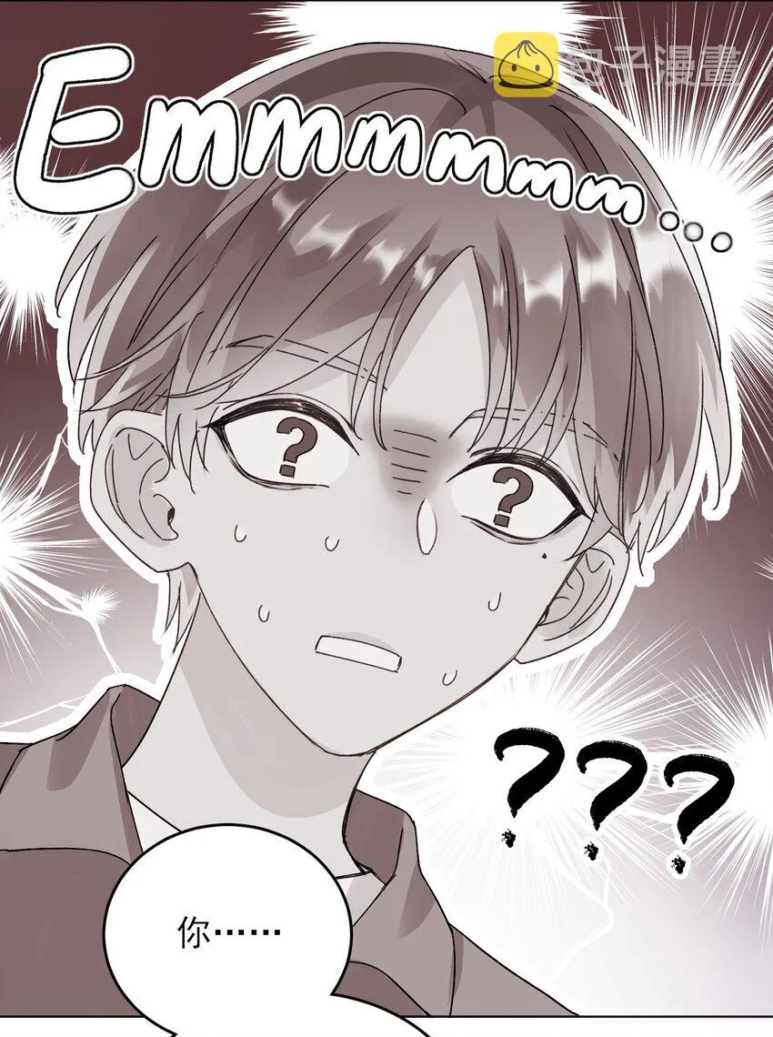 恶人想要抢救一下漫画免费漫画下拉式漫画漫画,016 原来，这就是男主角3图
