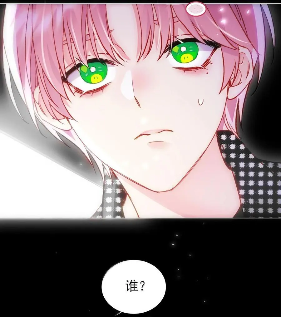 恶人想要抢救一下免费阅读漫画,131 还是来寻吾了5图