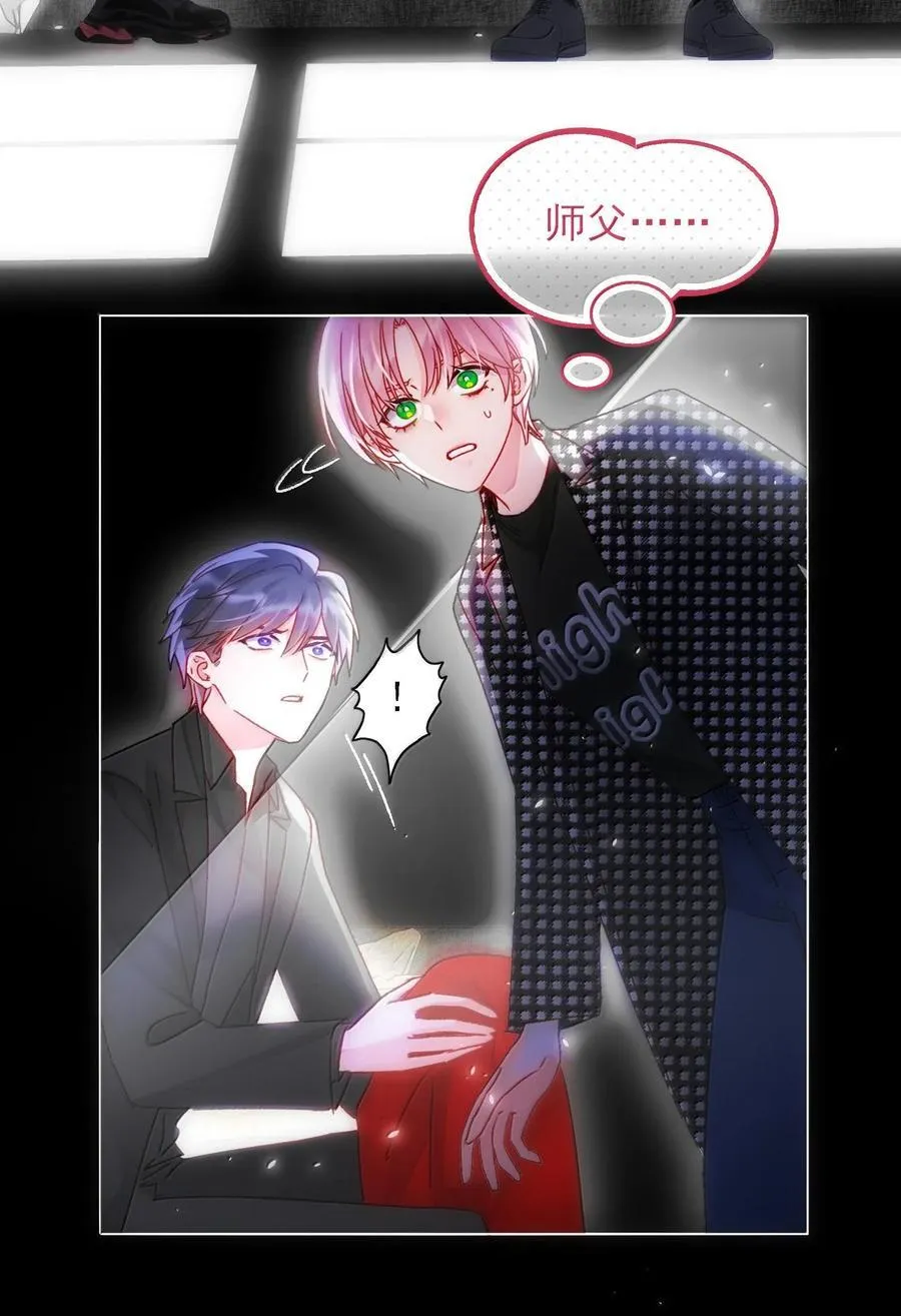 恶人想要抢救一下免费阅读漫画,131 还是来寻吾了3图