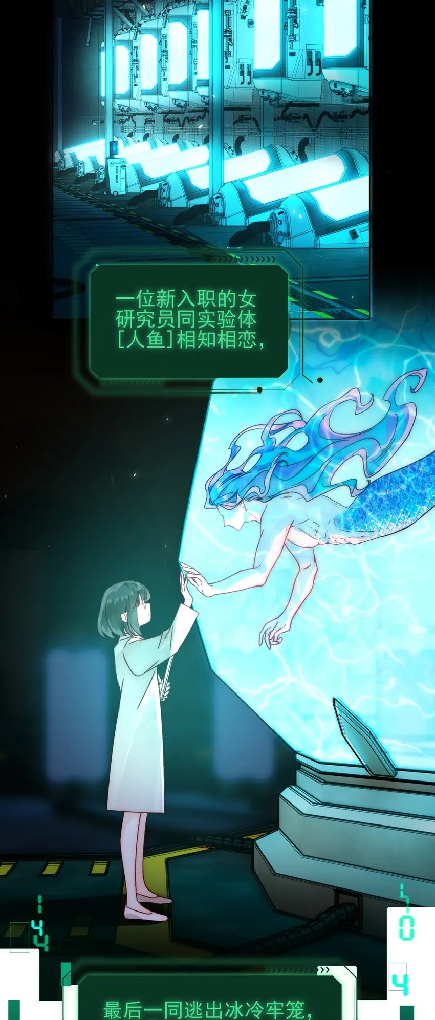恶人想要抢救一下有声漫免费漫画,091 假装变态的王博士3图