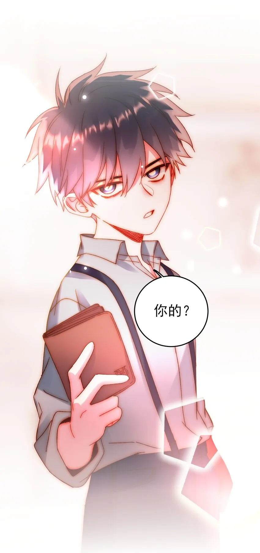 恶人想要抢救一下小说漫画,064 如果有下辈子2图