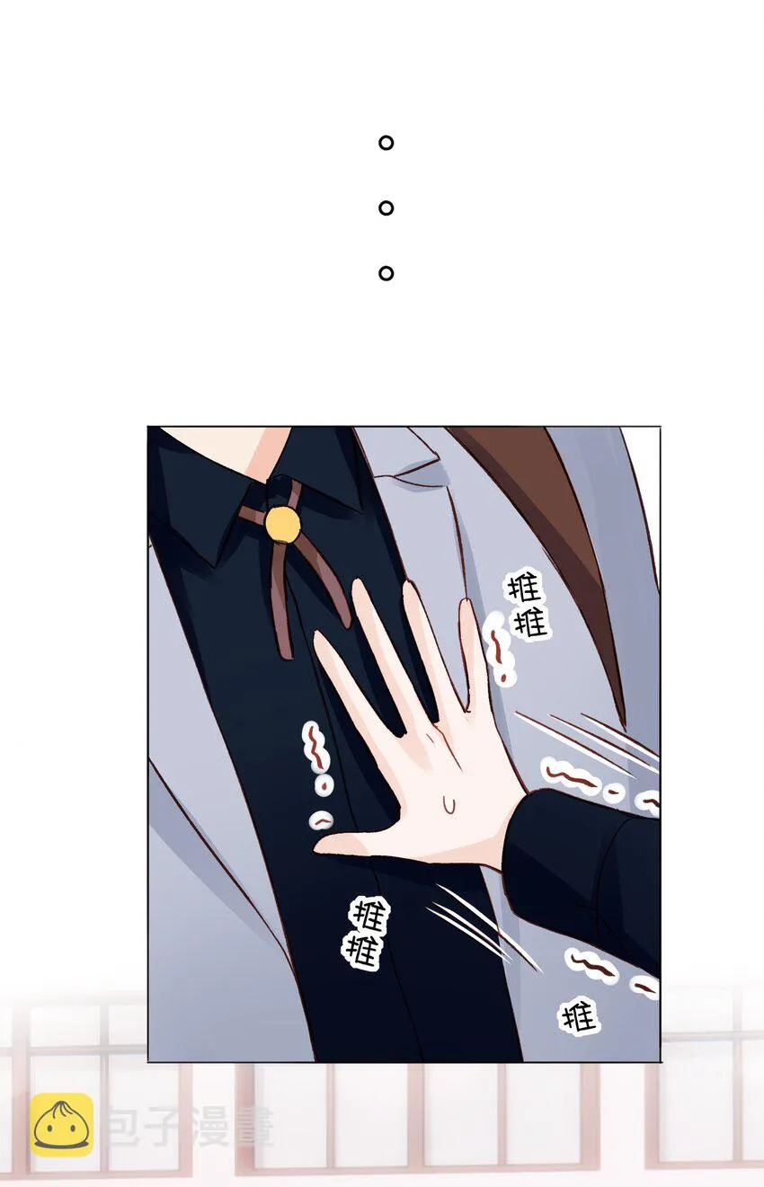 恶人想要抢救一下漫画免费在哪看漫画,034 完美落水！5图