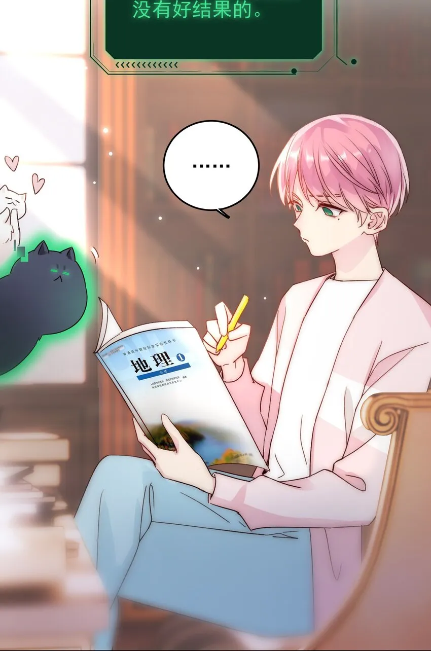 恶人想要抢救一下视频合集漫画,015 留下不该留下的5图