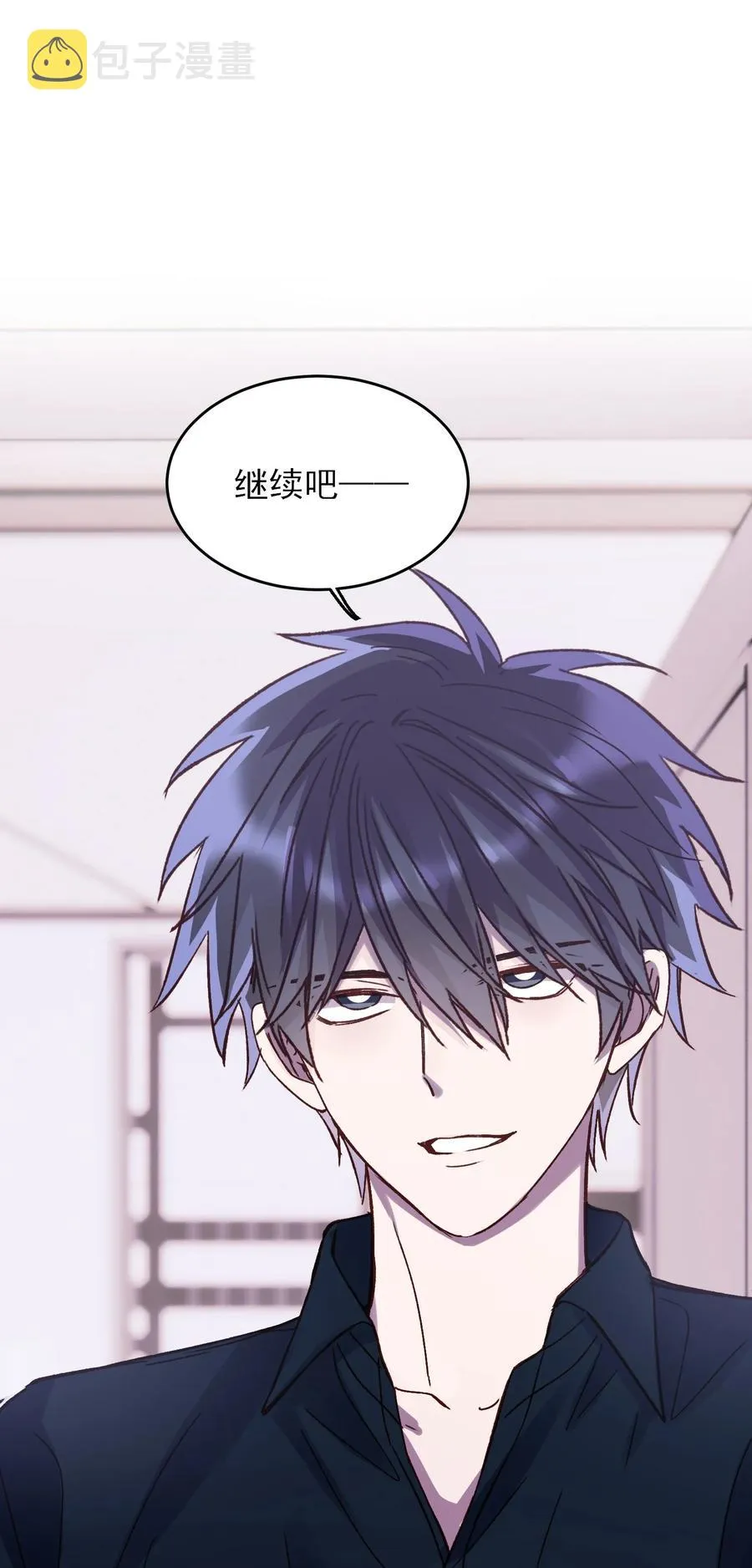恶人想要抢救一下第144章漫画,035 真要命！2图
