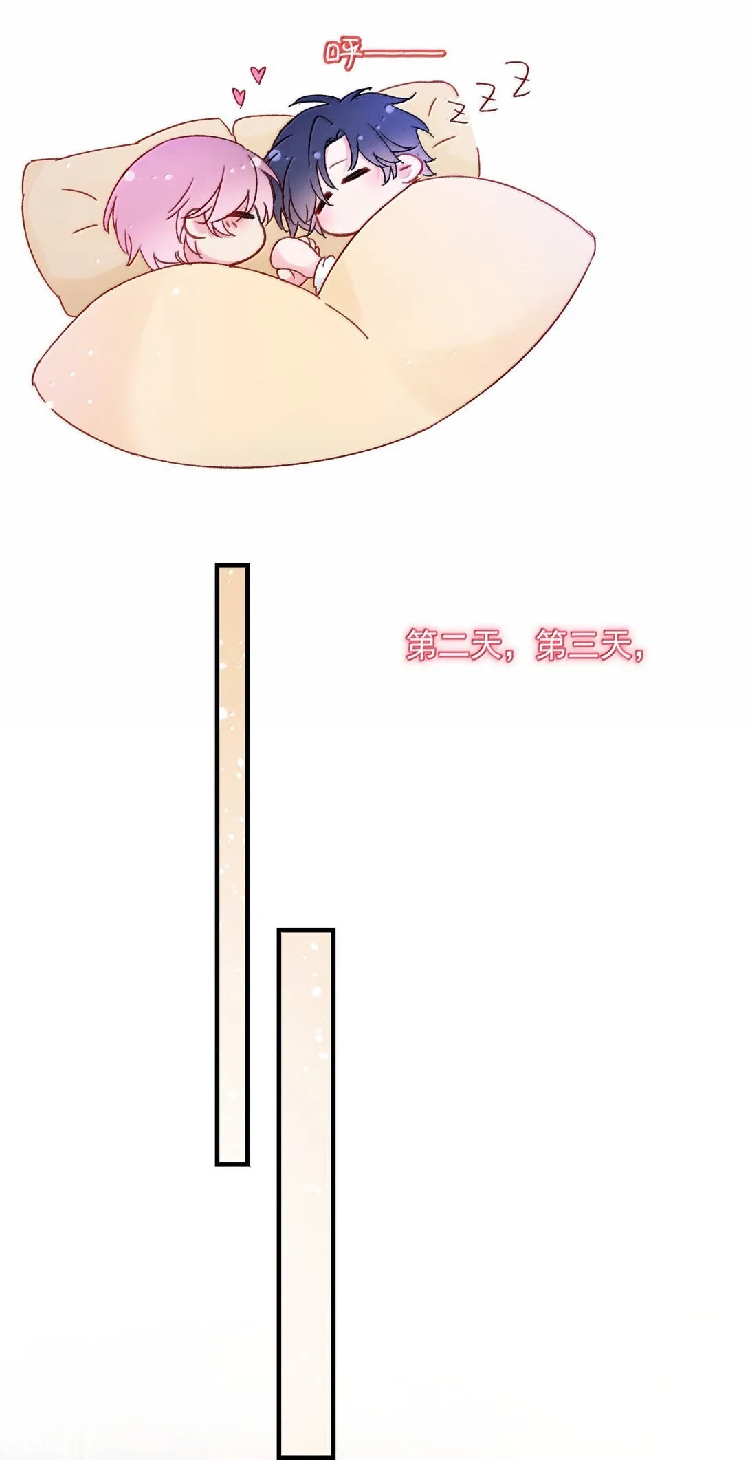 恶人想要抢救一下在哪看漫画,147 Y与秦5图