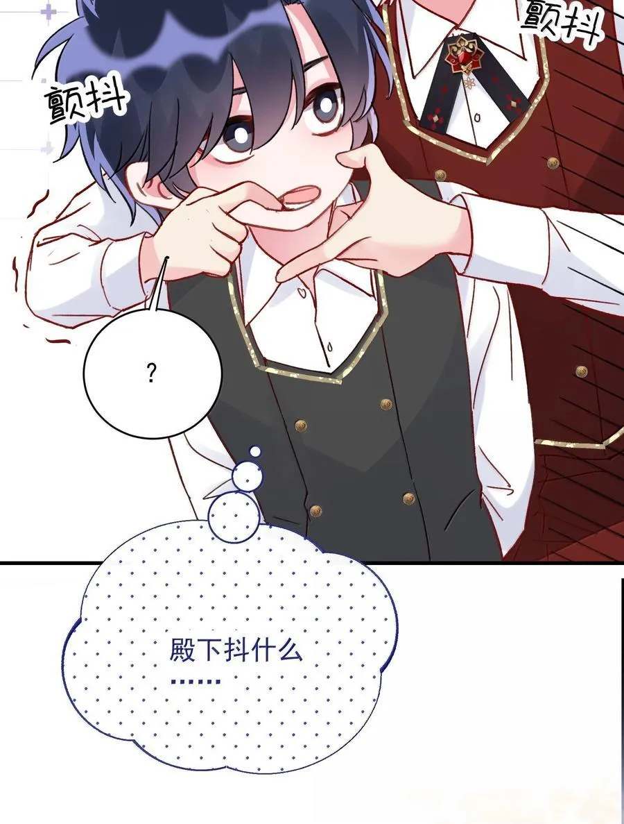 恶人想要抢救一下下拉式免费观看漫画,149 笑什么！2图