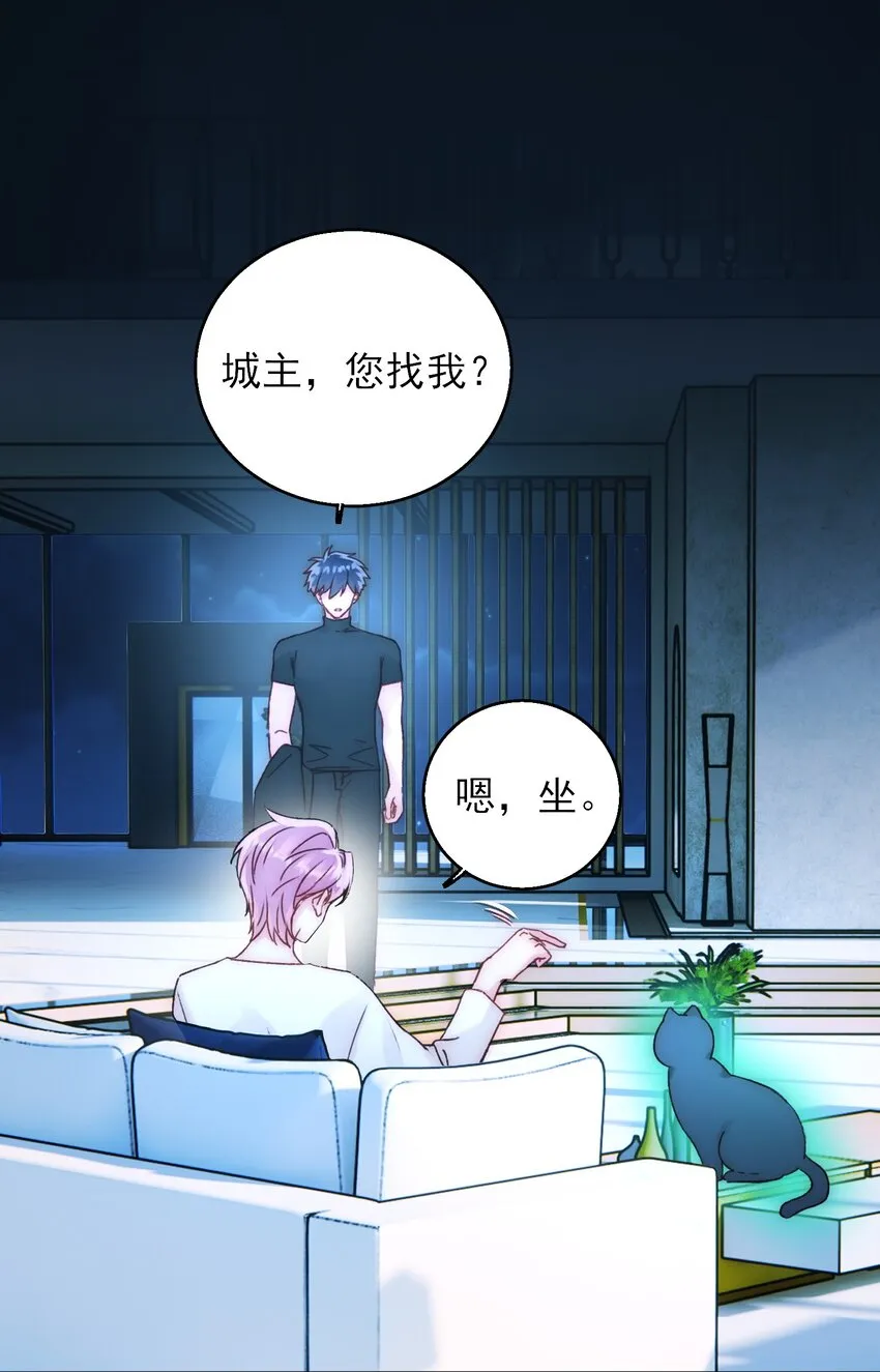 恶人想要抢救一下完结了吗漫画,060 怎么不说话2图