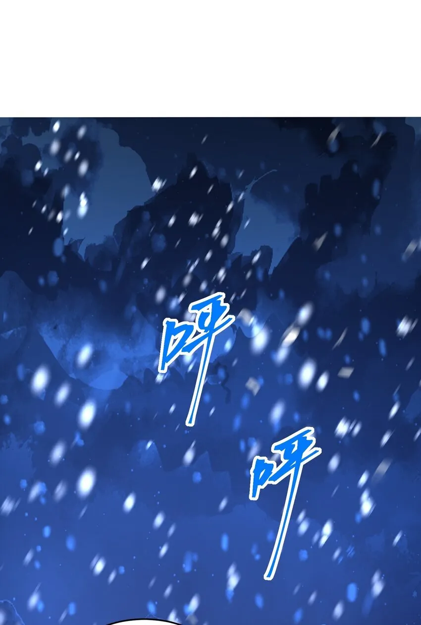 恶人想要抢救一下小说在哪里看漫画,125 心魔1图