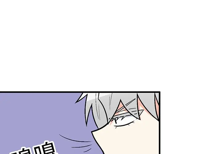 52种青春期烦恼漫画,69 你们在房间里做了什么？1图