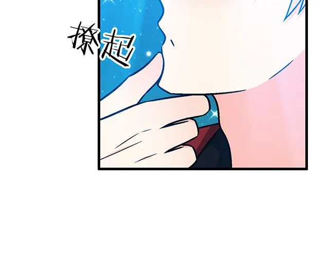 青春期的大烦恼番外篇漫画,109我到底怎么了？2图