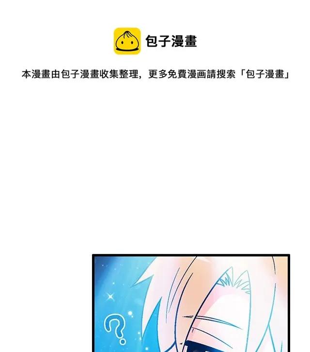 青春期的大烦恼番外篇漫画,109我到底怎么了？1图