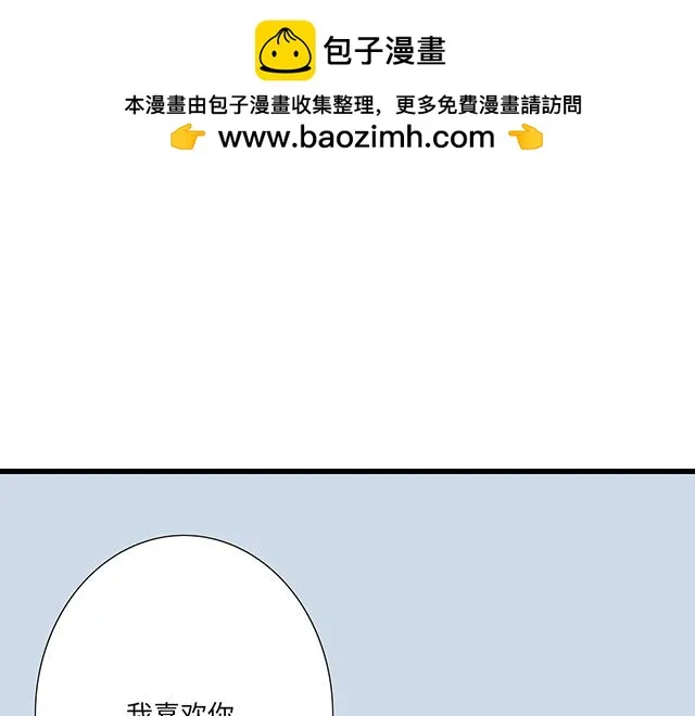 青春期的烦恼与困扰200字漫画,34 有情人终成眷属1图