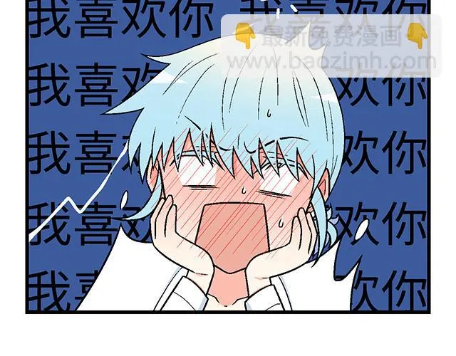 青春期的烦恼与困扰200字漫画,34 有情人终成眷属5图