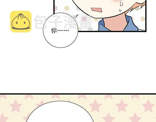 青春期的烦恼漫画,第二十一话：他没有讨厌我5图