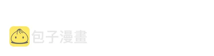 青春期的大烦恼番外漫画,第十七话：小说里的情节3图