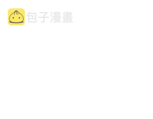 青春期的大烦恼番外漫画,第十七话：小说里的情节4图