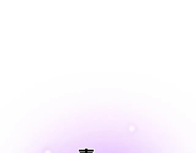 《青春期的大烦恼》漫画,48 欺凌5图