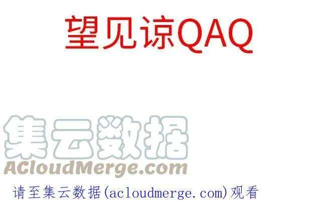 12岁青春期烦恼漫画,10.22停更通知2图