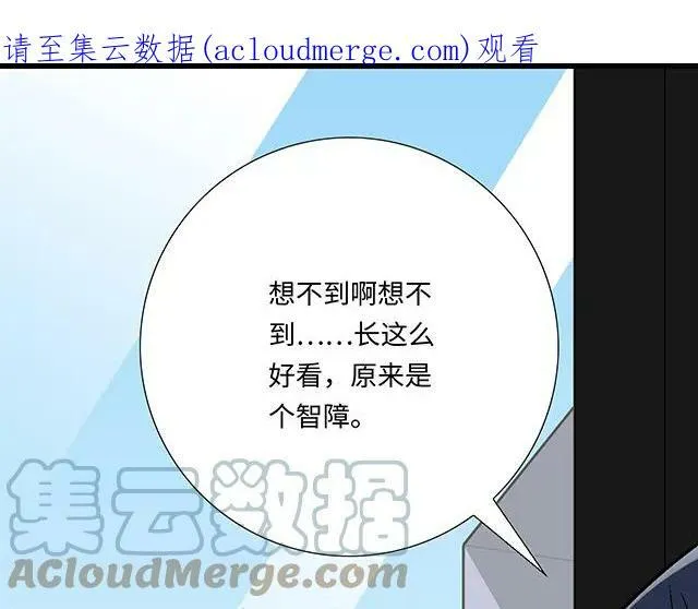 12岁青春期烦恼漫画,10.22停更通知3图