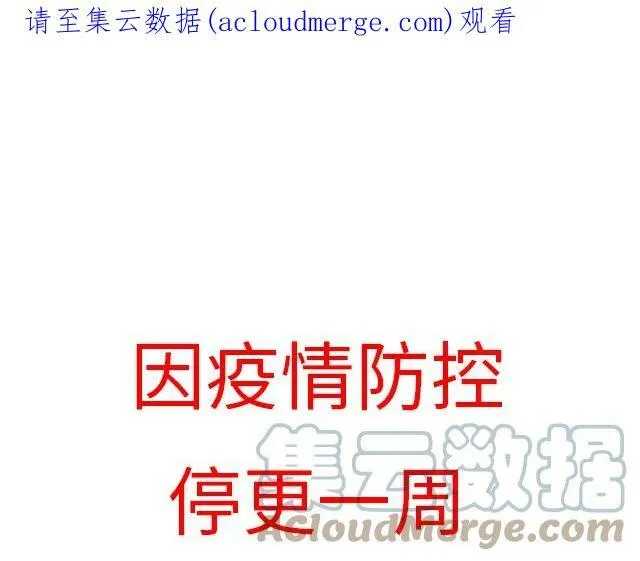 12岁青春期烦恼漫画,10.22停更通知1图