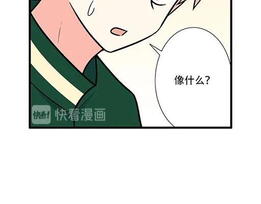 青春期的大烦恼番外篇漫画,67磨人的小狼狗2图