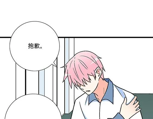 青春期的大脖子病怎么治漫画,76精神不振5图