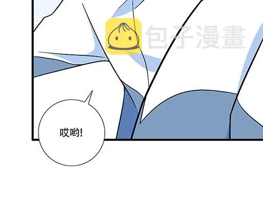 青春期的大脖子病怎么治漫画,76精神不振2图