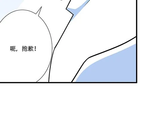 青春期的大脖子病怎么治漫画,76精神不振4图