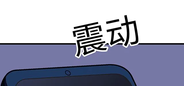 《青春期的大烦恼》漫画,49 赎罪1图