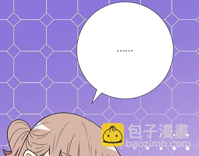 《青春期的大烦恼》漫画,49 赎罪4图