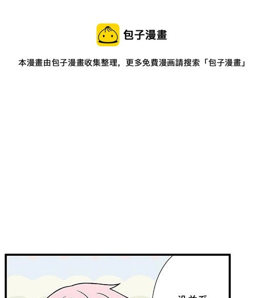 青春期的大烦恼图片漫画,91酒吧之夜1图