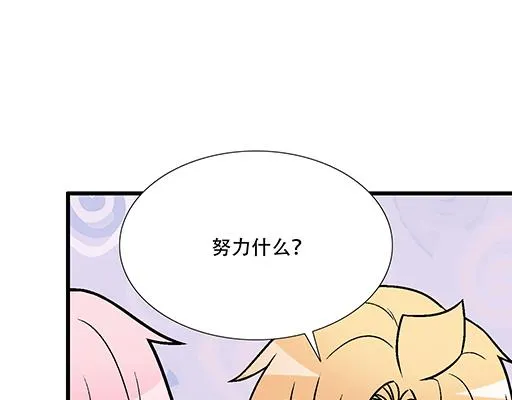 青春期的大烦恼图片漫画,91酒吧之夜3图