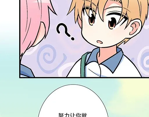 青春期的大烦恼图片漫画,91酒吧之夜4图