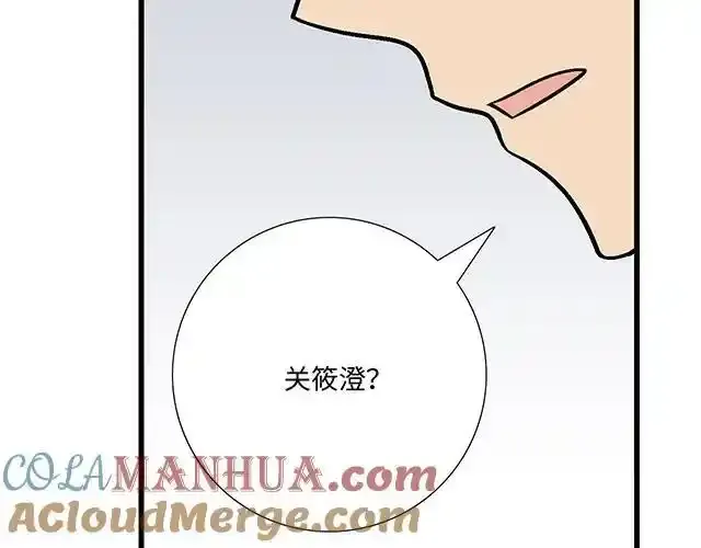 青春期的大脖子病怎么治漫画,81 他就是这样把我妹骗到手的吗？4图