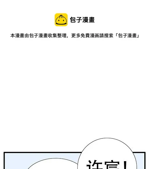 《青春期的大烦恼》漫画,74你很想来和我住吗？1图