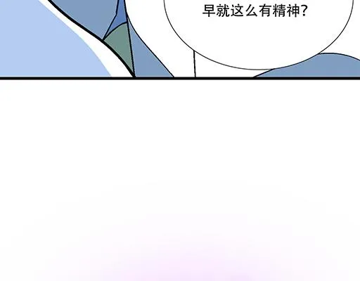 《青春期的大烦恼》漫画,74你很想来和我住吗？5图