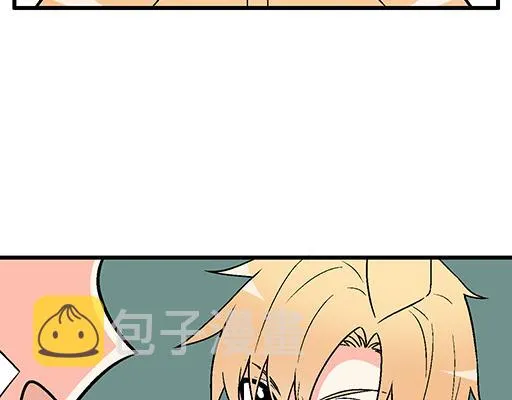 《青春期的大烦恼》漫画,74你很想来和我住吗？3图