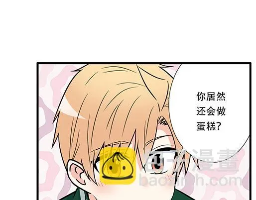青春期的烦恼漫画,第四十八话：这样撒娇谁受得了5图