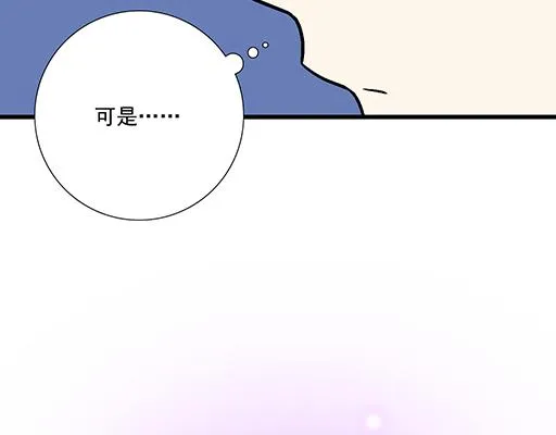 12岁青春期烦恼漫画,84我竟然完全不知道他喜欢什么5图