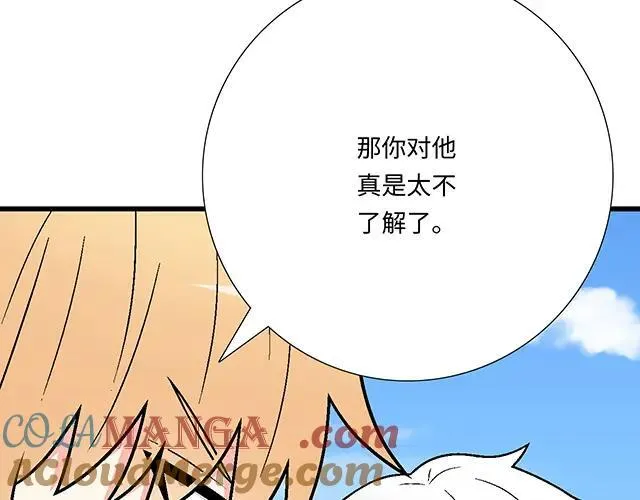 青春期的大烦恼cg漫画,83 正中下怀4图