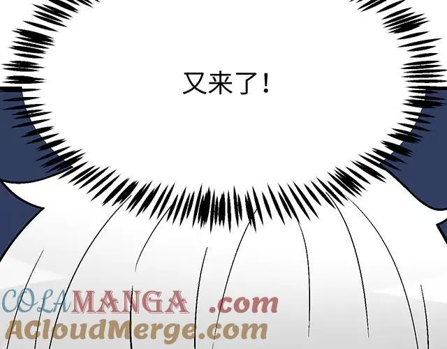 青春期的烦恼漫画,88 你怎么会……？4图