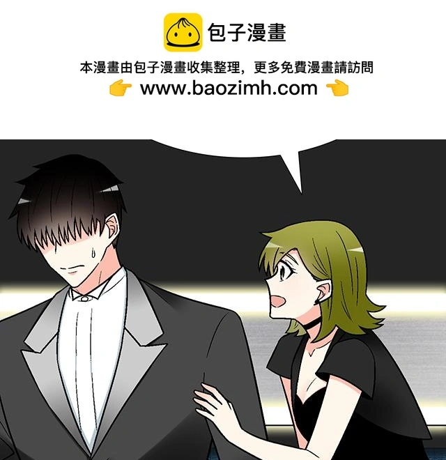 12岁青春期烦恼漫画,73 其实我很喜欢热闹2图
