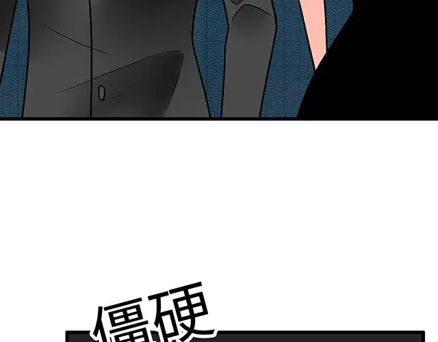 12岁青春期烦恼漫画,73 其实我很喜欢热闹3图