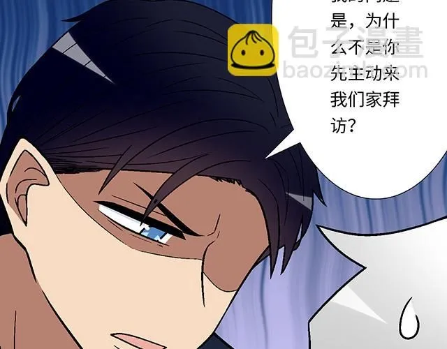 52种青春期烦恼漫画,62 你是我的型4图