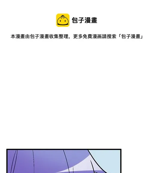 52种青春期烦恼漫画,70去见“她”1图