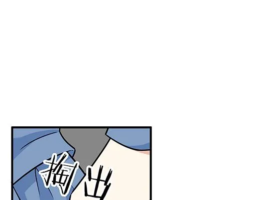 12岁青春期烦恼漫画,第四十一话：你们在做什么？3图