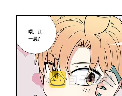 12岁青春期烦恼漫画,第四十一话：你们在做什么？5图