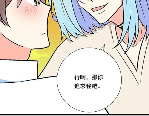 青春期的大烦恼cg漫画,81孺子可教也3图